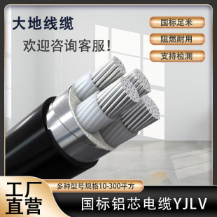 ��ؾ��|�����|���X��|4*120+1*70ƽ���X��|���X��YJLV늾���|