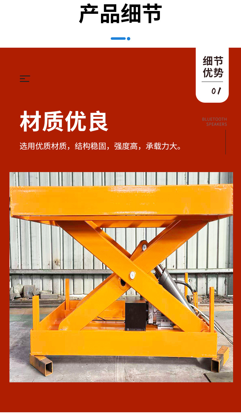 Fixed scissor lift, high-altitude work platform, workshop loading and unloading equipment, stable and durable lifting platform