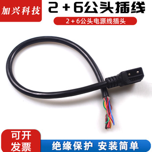 2+6�Դ�B�Ӿ���ĸ�����˳�늶���DC125V 50A����60K늄� ܇��