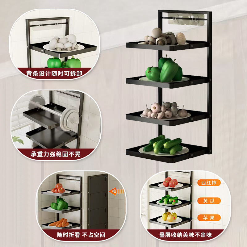 キッチン収納ラック、壁掛けパンチフリー配置ラック、多層収納野菜ラック、多機能折りたたみ野菜準備ラック|undefined