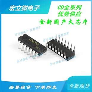 CD4093 CDȫϵ�й��� DIP14 ���a��оƬ ��ͨ��2ݔ����T߉݋��IC