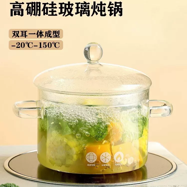 透明玻璃泡面锅双耳奶锅加厚耐高温炖锅家用大容量汤锅养生锅批发