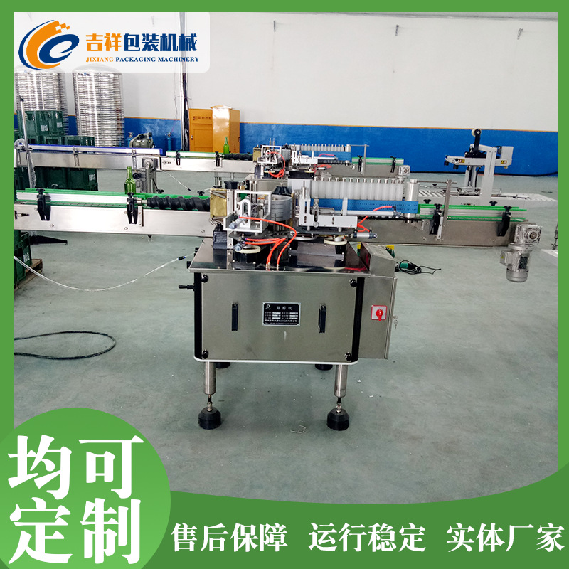 圆瓶方瓶浆糊贴标机 自动蚝油浆糊贴标机 酱油醋贴标机 厂家供应