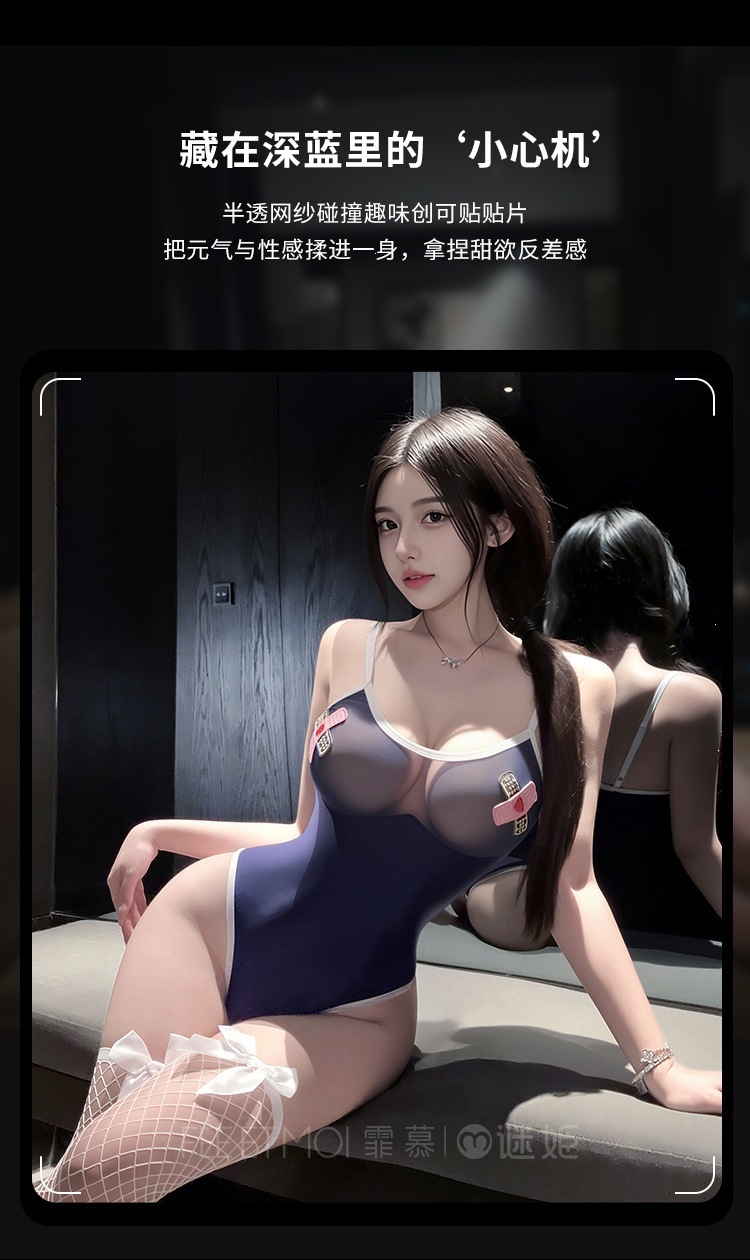 Feimu & Miji Sexy Lingerie Set with Sheer Panels and Open-Chest Design, No-Wash Uniform Style 6802 — detail image 16