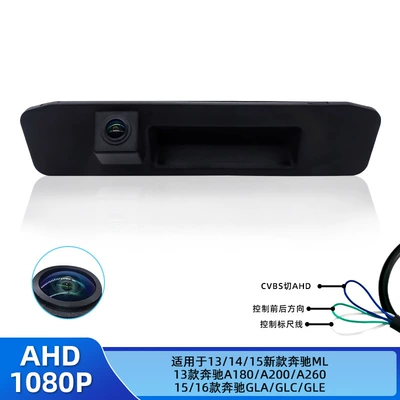 Vehicle camera – rear view camera CCD