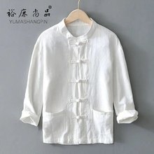 中国风棉麻唐装男2024新款复古盘扣立领汉服居士服大码茶服现货批