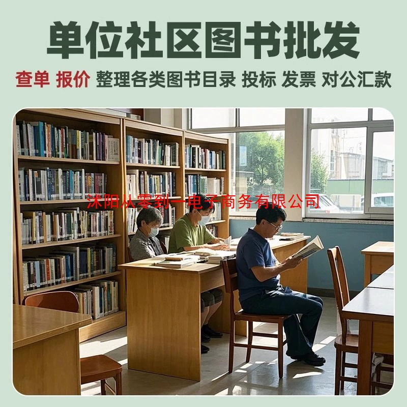 Книжные магазины с рук, подержанные книги, оптовые подержанные книги, продажа книг за фунт, распродажа книг, дешевые картинки-рассказы, школьные книги