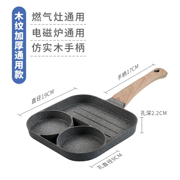 Both use wood grain (universal model-gas and electromagnetic)