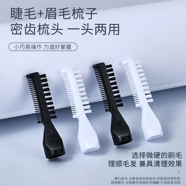 Eyebrow Brush, Eyebrow Comb, Lip Gloss Brush, Eyelash Brush, Multifunctional Dual-Use Eyebrow Brush