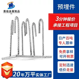 螺栓;紧固件连接件;金属建材