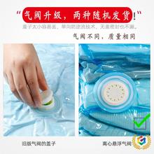 ✅4个装电泵太力真空压缩袋收纳袋整理袋特大中小立体式太力收纳