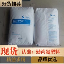 PVDF ע�ܼ�ԭ�� �����K�� ��ȼ�͸��g 6008-0001 ��ƫ������ϩ