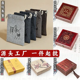 手串;挂饰挂件;饰品配件