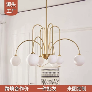 跨境北欧魔豆灯现代简约客厅灯个性卧室餐厅灯ins分子吊灯具中山