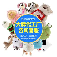 メーカー供給カスタマイズされたぬいぐるみカスタマイズされたアニメーションスタイルぬいぐるみ人形おもちゃカスタマイズされた工場