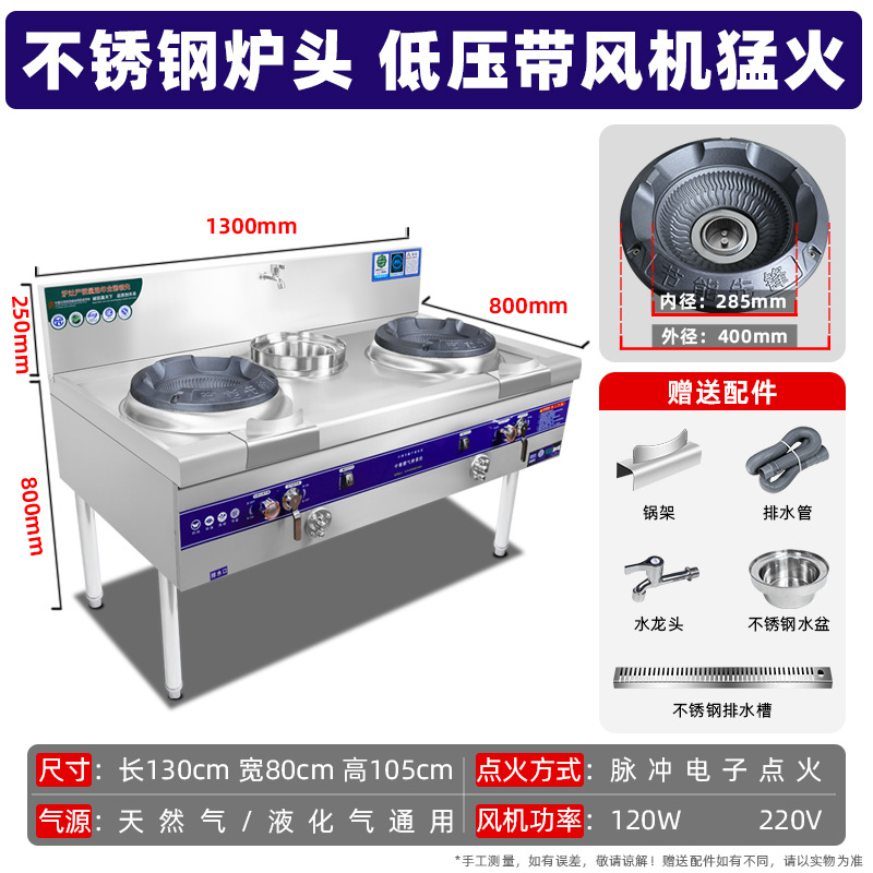 estufa de fuego fuerte comercial con ventilador de gran potencia de gas natural licuado gas estufa doble especial de alta presión doméstica para hotel