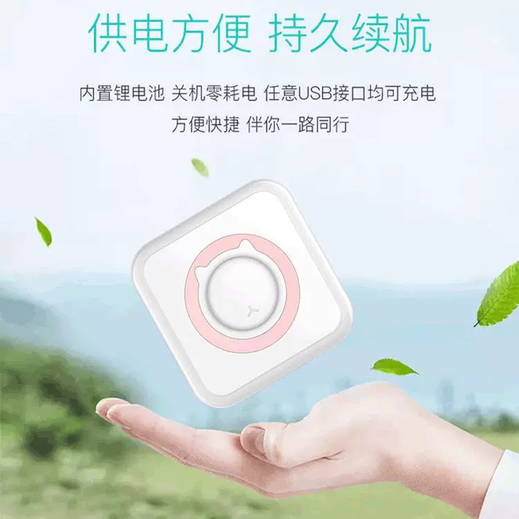 Ручной карманный маленький принтер для учащихся младших классов, Amazon, bluetooth