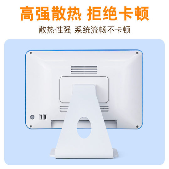 Cross-border Touch Screen Cash Register Catering Supermarket Convenience Store Clothing Maternal and Baby Store All-in-One Member Management Cash Register