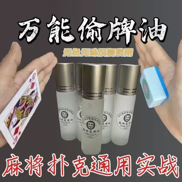 The Ever-Changing Glue of the Old Jianghu Is a Long-Lasting and Ever-Changing Magic Oil