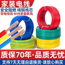 �齭늾�2.5���˼��~4ƽ���~о����BVR늾���ȼ1.5 6���ܛ�����b