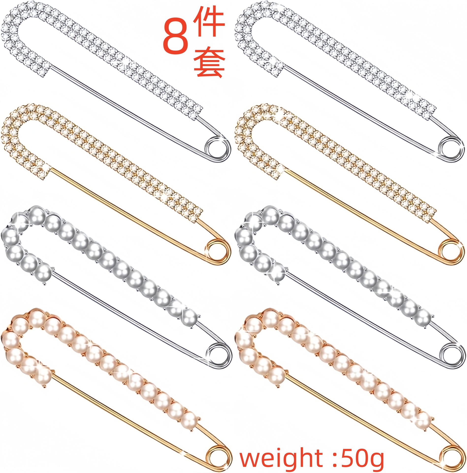 38 세트 시리즈 8개 세트