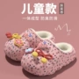 保暖儿童冬款外穿棉拖鞋