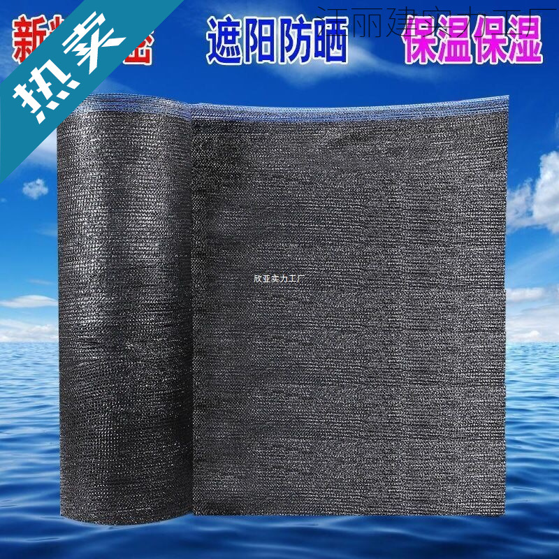 2米3米4米5米6米8米10米12米宽遮阳网加密加厚防晒网