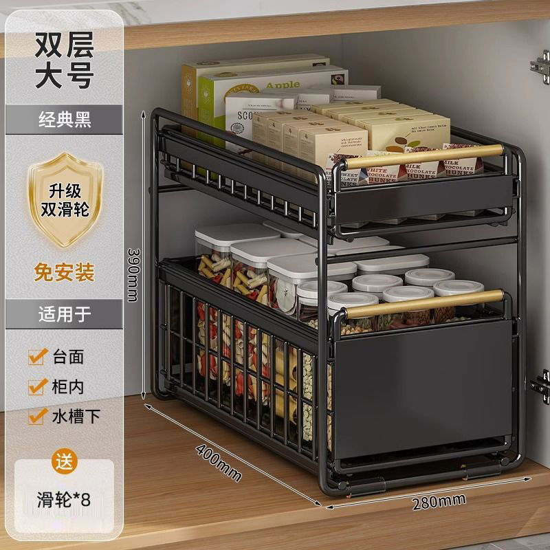 キッチンキャビネットバスケットシンク下収納ラック多機能食器調味料収納引き出し式階層棚アイアンアート|undefined