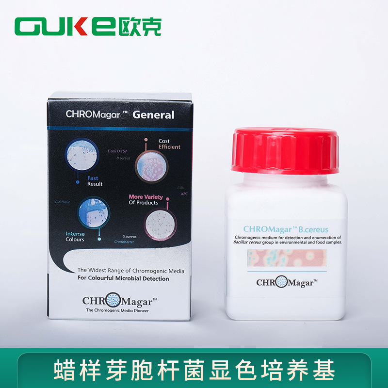 蜡样芽胞杆菌显色培养基 环境和食品中蜡样芽胞杆菌的检测和计数