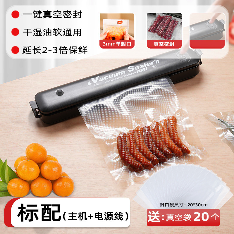 Máquina de sellado de vacío doméstica con vacío automático para envasar y sellar pequeños alimentos para secar y húmedo y mantener fresco transfronterizo