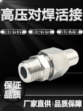 304���P䓸߉�����������ݼy�D����ֱͨ���^����ʽ����^4��1��