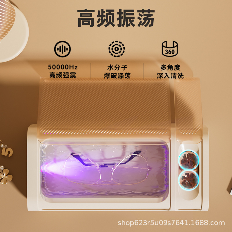 【ドロップシッピング】新型ダブルコンパートメントメガネ洗浄機、3スピードタイマーコンタクトレンズ洗浄機|undefined