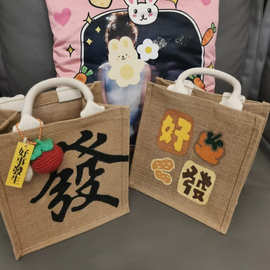麻布袋定制亚麻黄麻棉麻手提袋广告宣传购物麻布包定做印刷logo