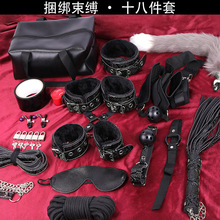 SM捆綁繩十八件套裝調情趣玩具工具道具性愛懲罰式調教女用具乳夾