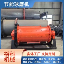 ��ĸȫ�ԄӸɝ���ĥ��������ĥ�C�x���x�~С����ʽ�մ�ĥ�ۙC