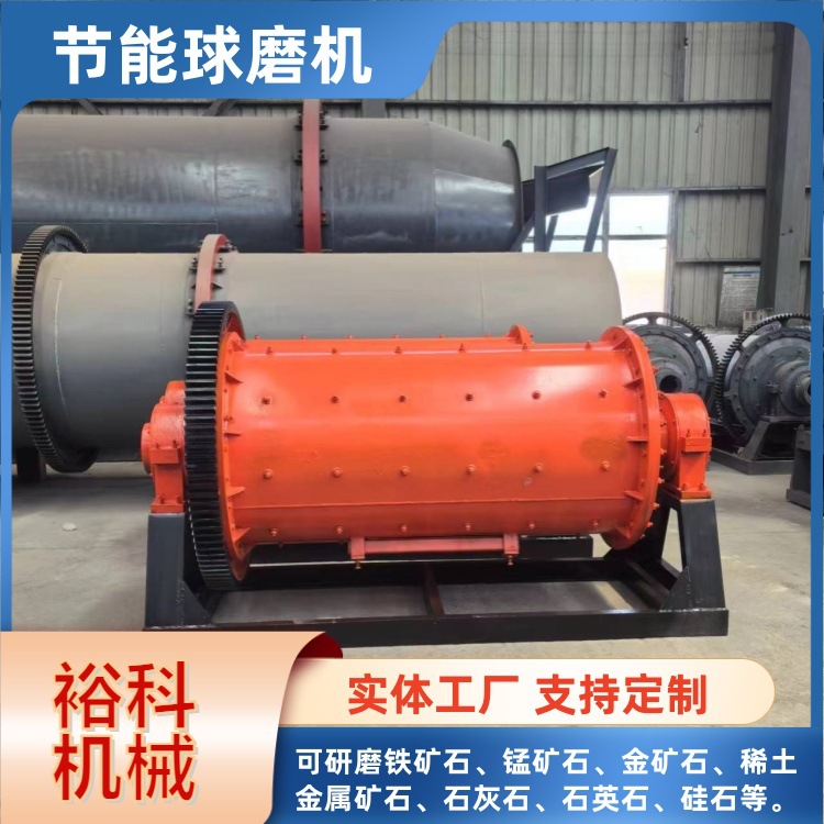 锂云母全自动干湿球磨溢流型球磨机选金选铜小型卧式陶瓷磨粉机