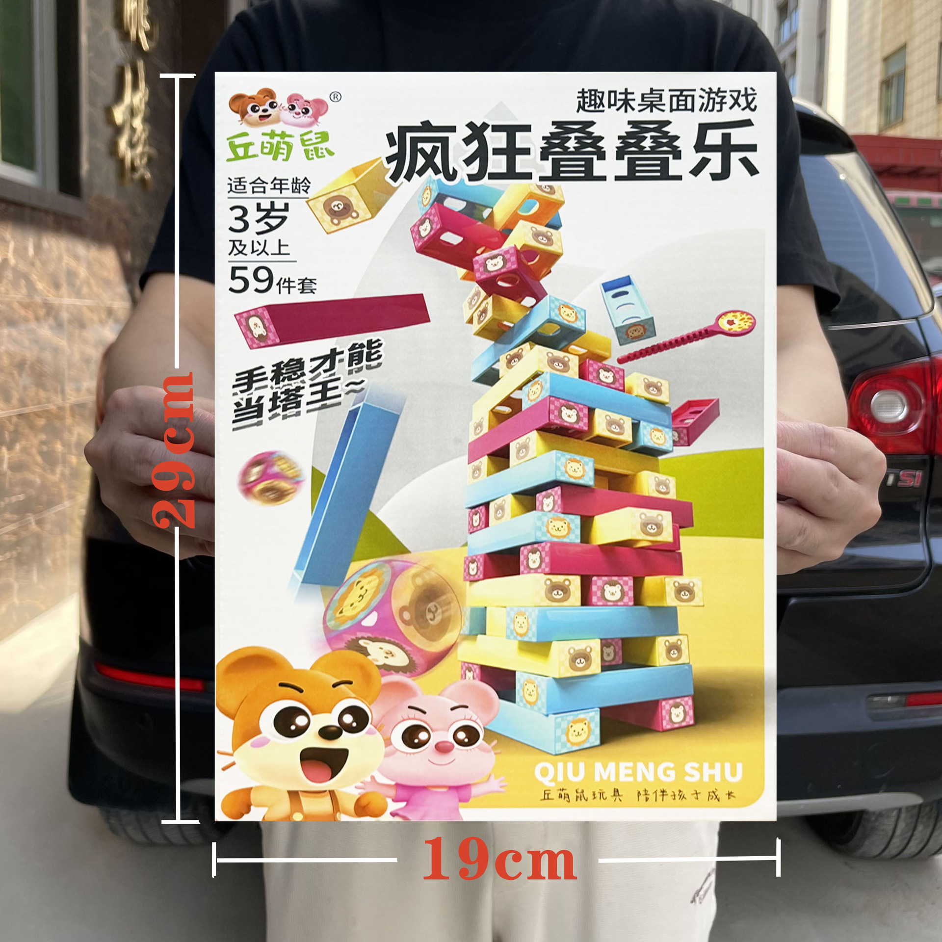Hombres y niñas juguetes caseros puzzle DIY bloques de construcción ensamblaje de juegos de videojuegos para niños regalos de puntos