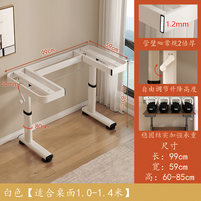 White 8cm thick steel feet for 100x 60 desktop
