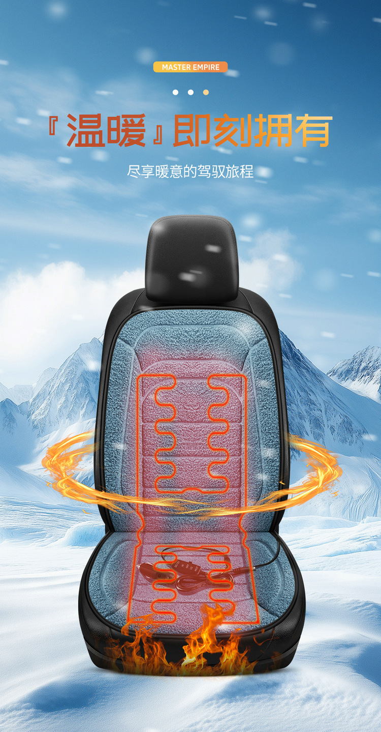 Winter Car Seat Cushion Heating Pad, Quick Heating, Multi-Level Adjustment, Graphene Warm Winter Special Plush Anti-Slip Cushion