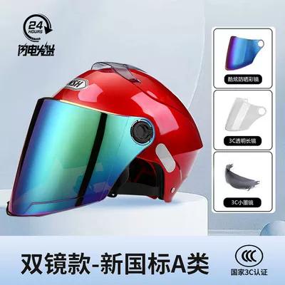 Motosiklet kaskı (dəbilqə) unisex four seasons half - 3c-model-1x-double-mirror-bright-red-colorful-mirror-transparent-mirror