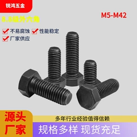 螺钉;销及键;螺栓