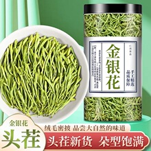 金银花茶中药材蒲公英牛蒡根决明子胎菊花茶包多规格可选源头工厂