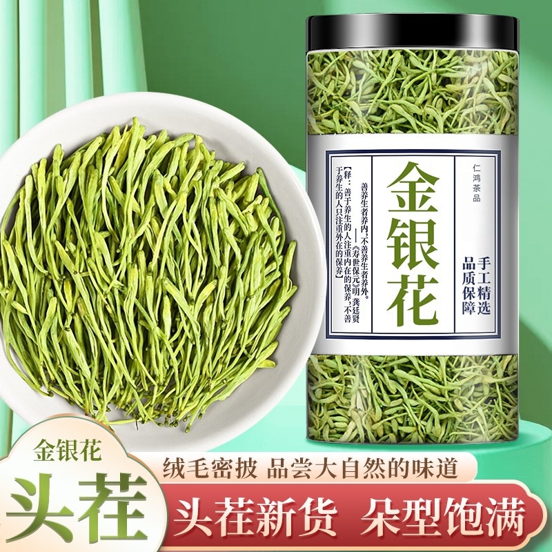 金银花茶中药材蒲公英牛蒡根决明子胎菊花茶包多规格可选源头工厂