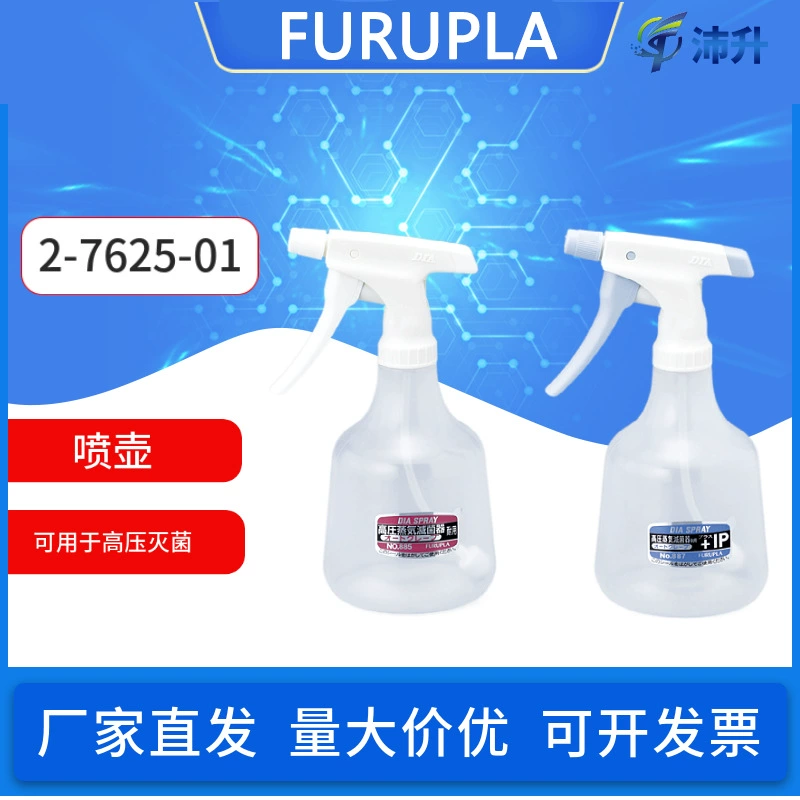 Распылитель FURUPLA для органических растворителей может использоваться для автоклавирования для регулировки прямого распыления.