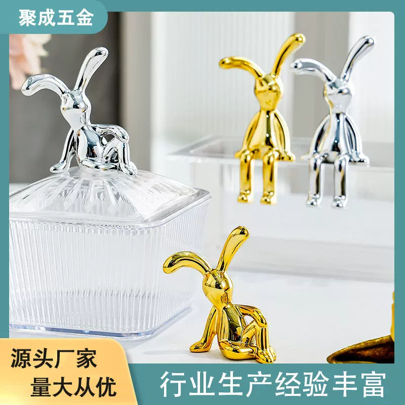 兔子摆件件高档小鹿顶珠UV电镀家用抽纸盒首饰收纳盒餐具收纳盒