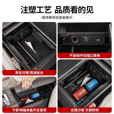 storage box Wilfa car – Car storage bag/box