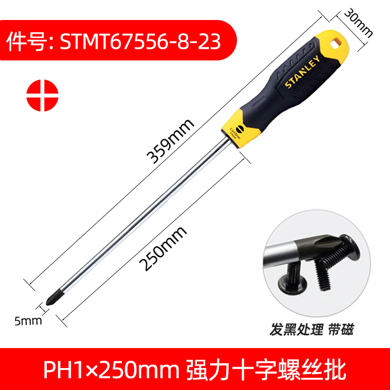 Stanley destornillador cruzada con tornillo magnético para el hogar pequeño conjunto de tornillo de destornillador de ciruela