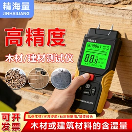 红外测温仪;其他环境检测;土壤检测仪器