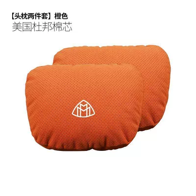 Headrest, Mercedes-Benz S-Class Maybach Car - maybach-punched-model-headrest-orange-one-pair-standard