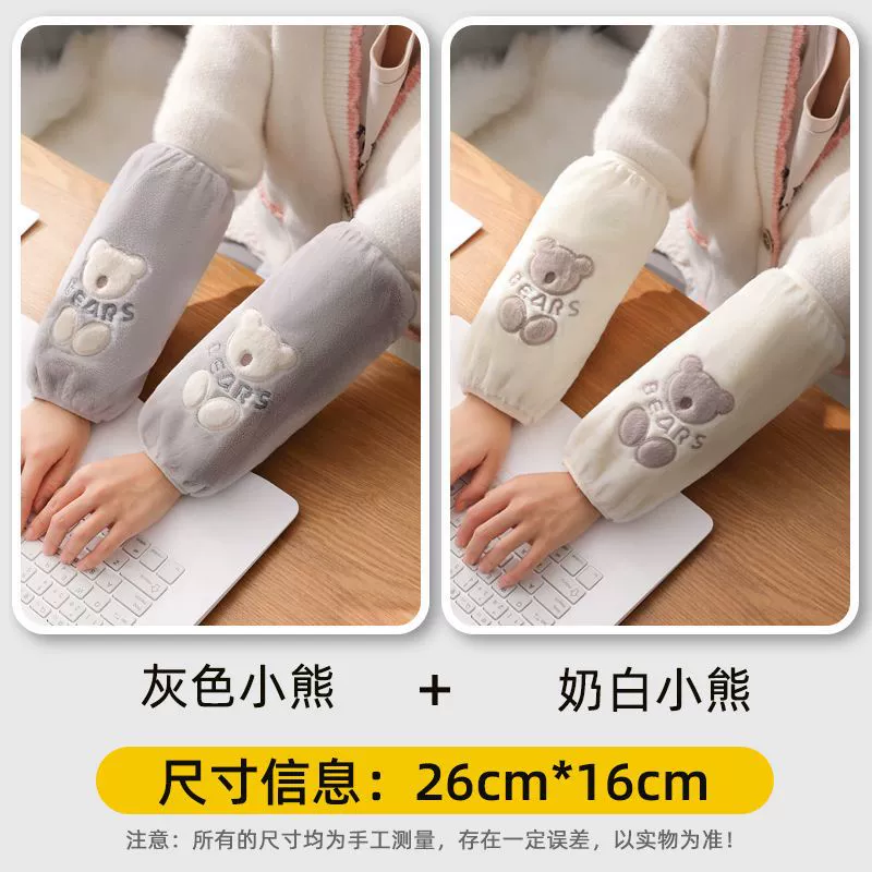 Velvet demi-season sleeves, cute work set, 2023 collection, anti-dirty